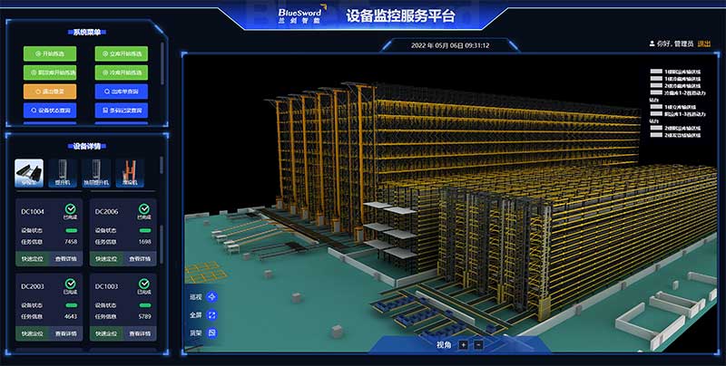 4-威客电竞VKGAME智能数字孪生系统：3D-SCADA三维监控平台.jpg